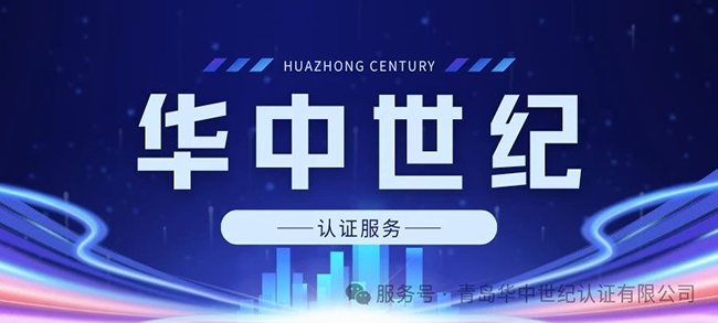 ISO體系認(rèn)證到底有什么用？大多數(shù)企業(yè)都低估了它的價值！