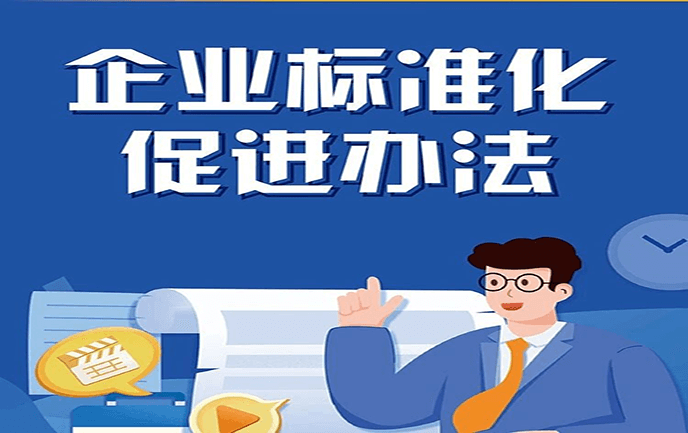 一圖讀懂 | 國家市場監(jiān)督管理總局令第83號